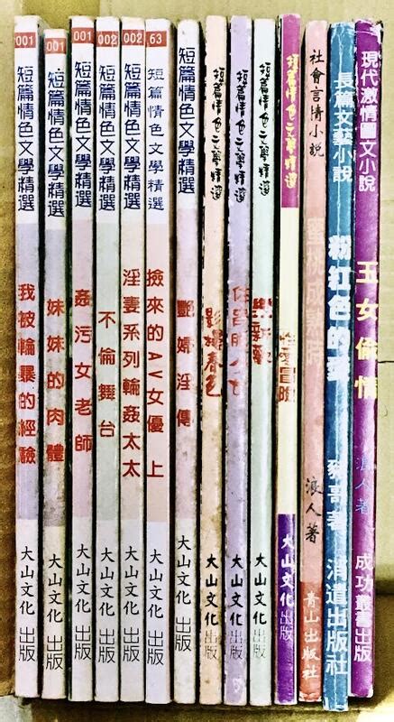 18 禁 小説|情色小說網 .